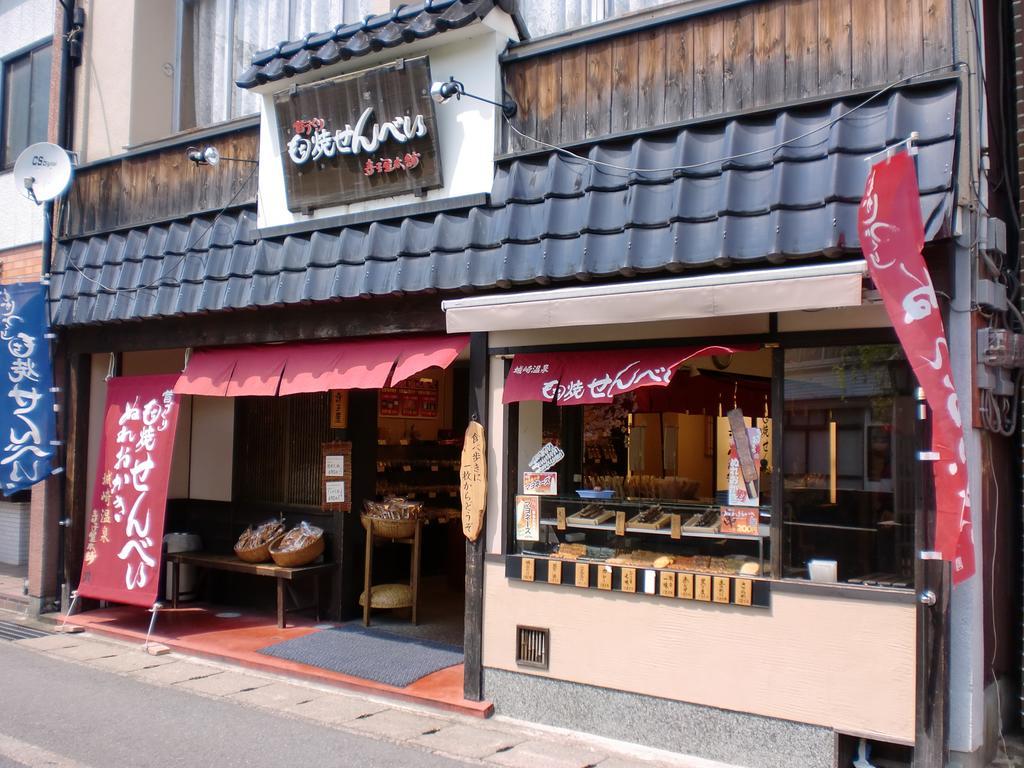 Hotel Oyado Hakusan Hyōgo Exterior foto