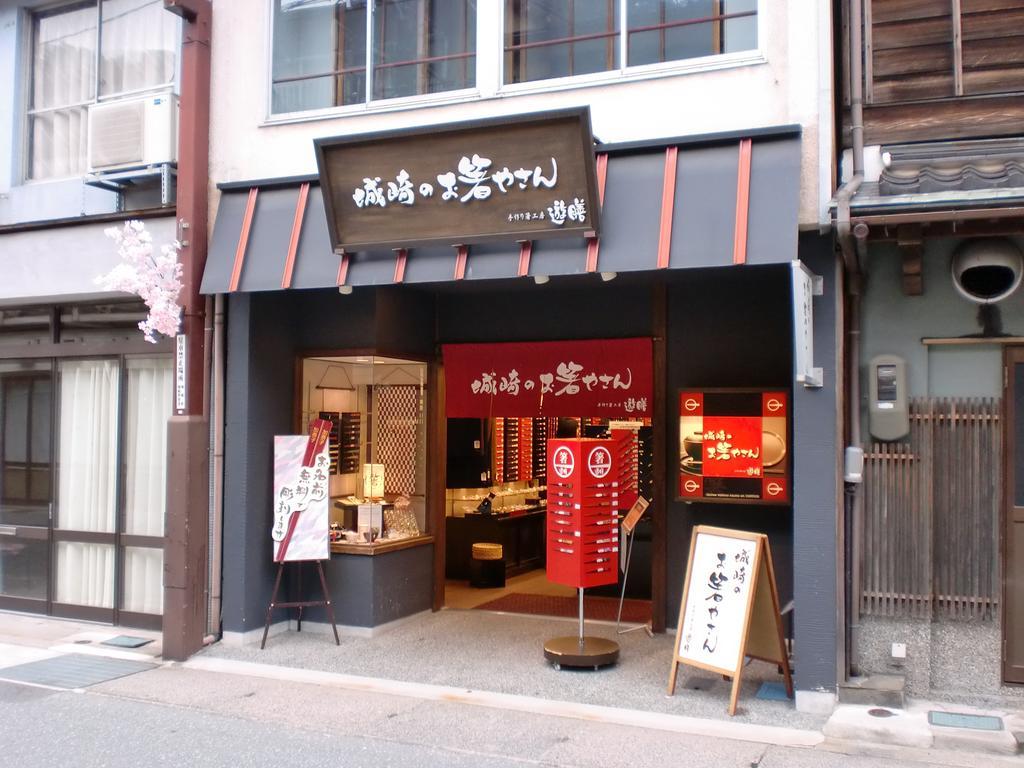 Hotel Oyado Hakusan Hyōgo Exterior foto