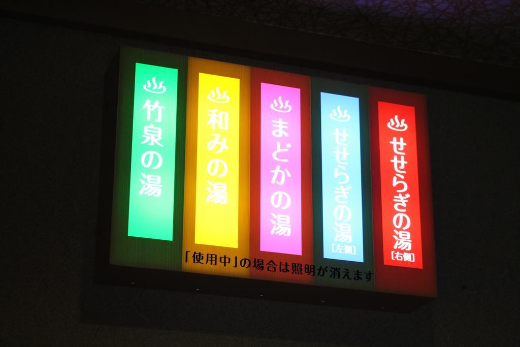Hotel Oyado Hakusan Hyōgo Exterior foto