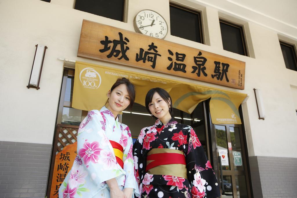 Hotel Oyado Hakusan Hyōgo Exterior foto